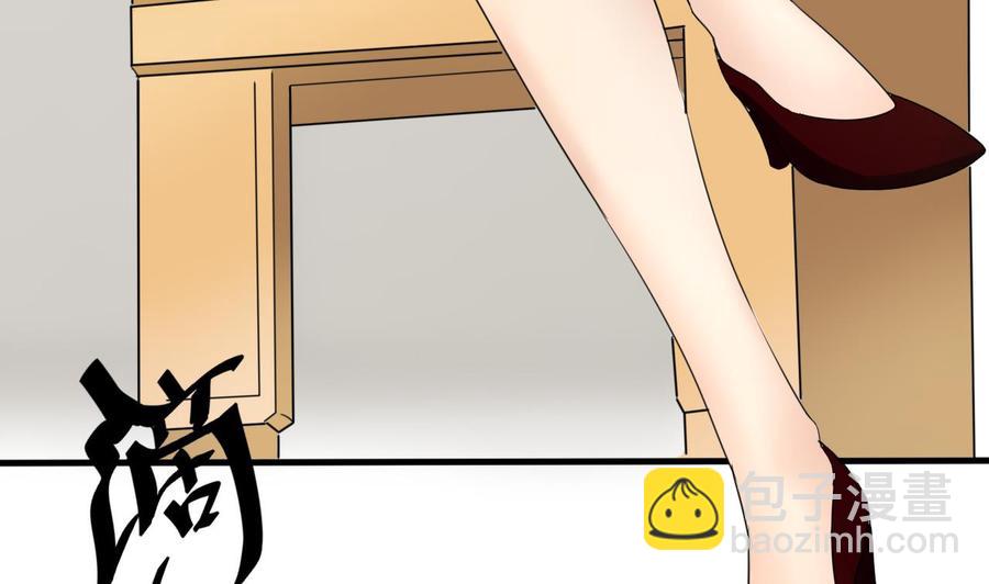 第144话 韩沁雯登场(1/2)-第145话