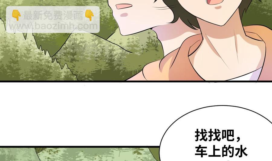 第146话 还有一人(1/2)-第147话