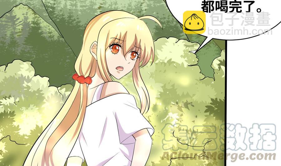 第146话 还有一人(1/2)-第147话