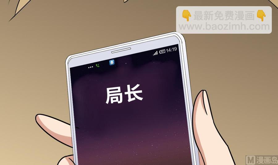 第146话 还有一人(1/2)-第147话