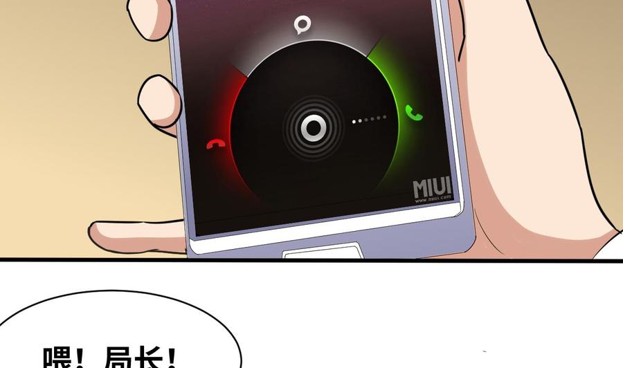 第146话 还有一人(1/2)-第147话