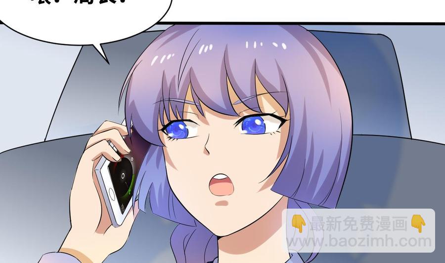 第146话 还有一人(1/2)-第147话