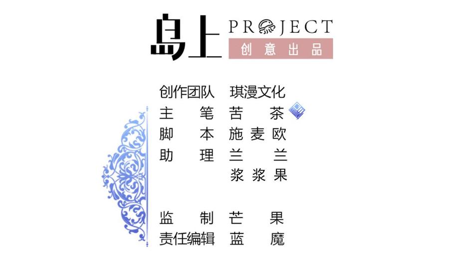 第146话 还有一人(1/2)-第147话