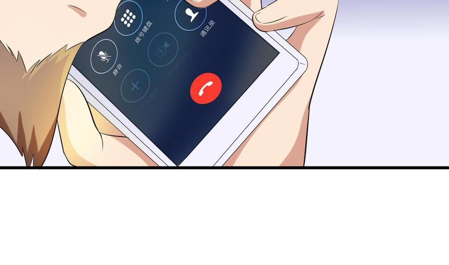 第146话 还有一人(1/2)-第147话