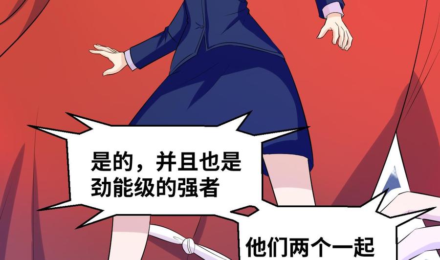 第146话 还有一人(1/2)-第147话