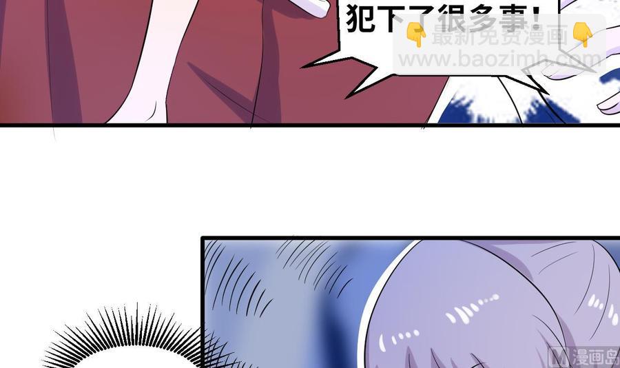 第146话 还有一人(1/2)-第147话