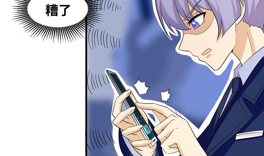 第146话 还有一人(1/2)-第147话