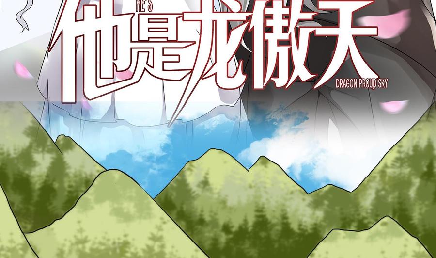 第146话 还有一人(1/2)-第147话