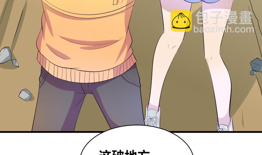 第146话 还有一人(1/2)-第147话