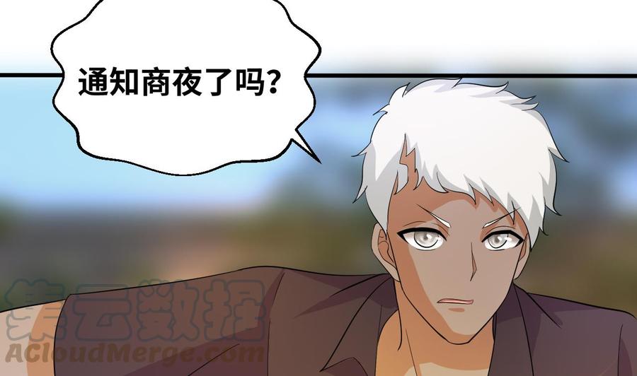 第148话 冰冻(1/2)-第149话