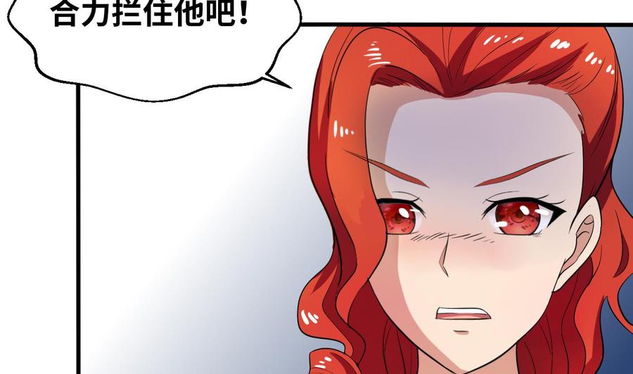 第148话 冰冻(1/2)-第149话