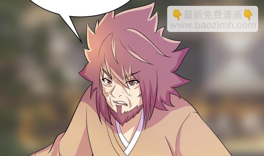 第148话 冰冻(1/2)-第149话