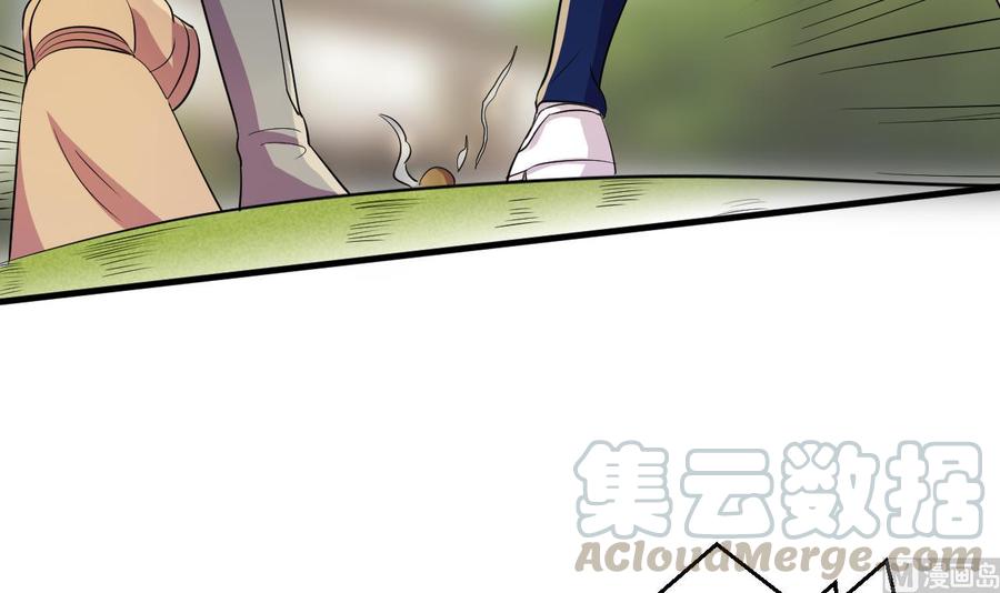 第148话 冰冻(1/2)-第149话