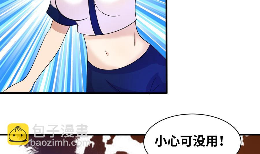 第148话 冰冻(1/2)-第149话