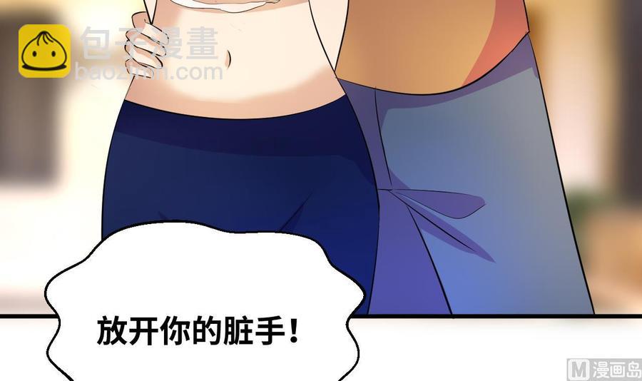 第148话 冰冻(1/2)-第149话