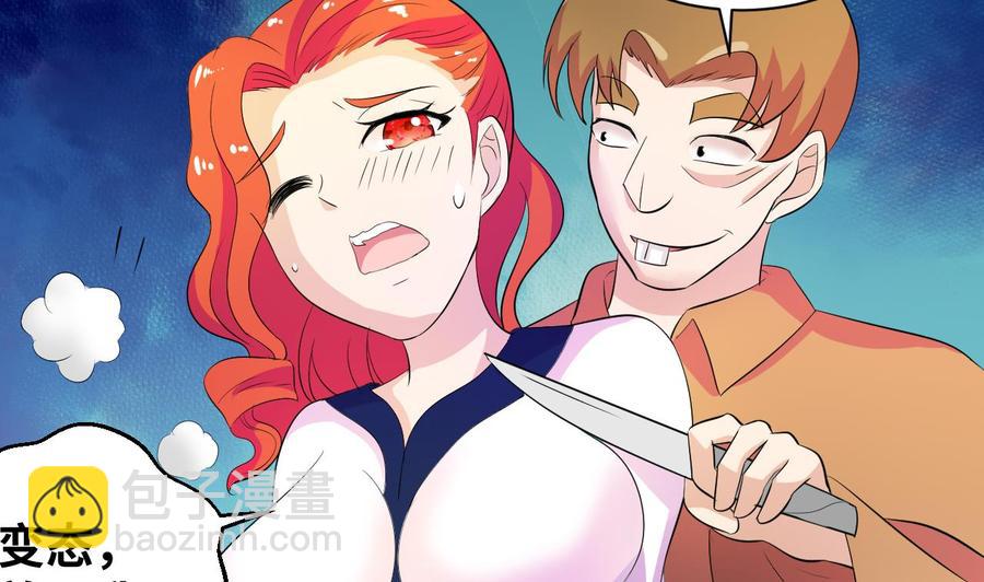 第148话 冰冻(1/2)-第149话