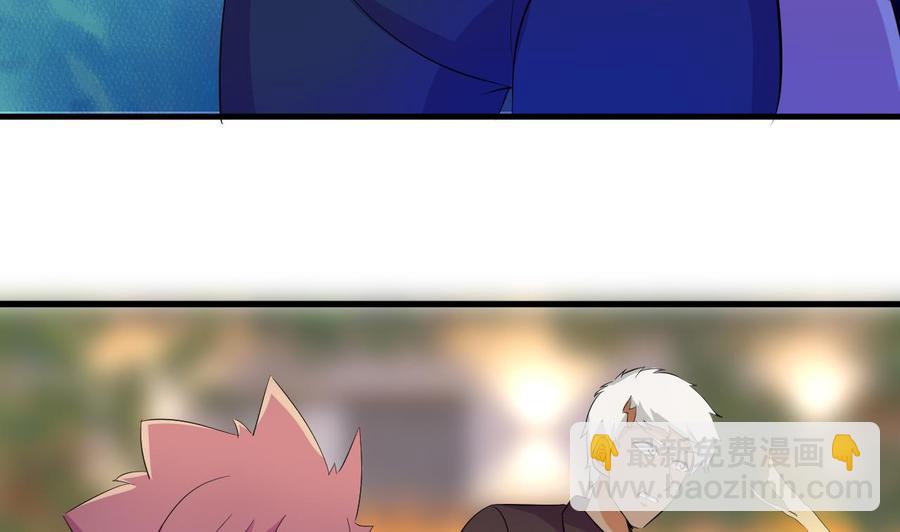 第148话 冰冻(1/2)-第149话