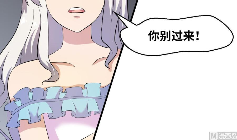 第148话 冰冻(1/2)-第149话