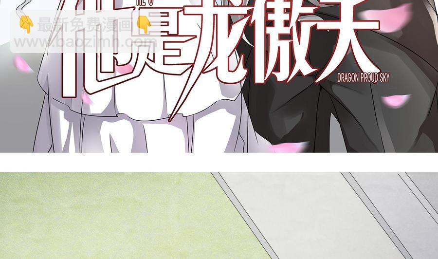 第148话 冰冻(1/2)-第149话