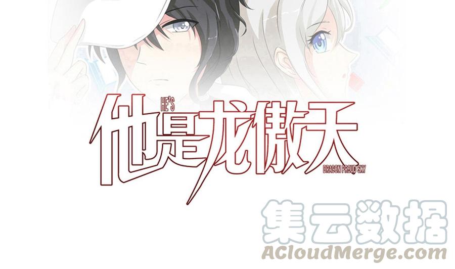 第150话 准备突破(1/2)-第151话