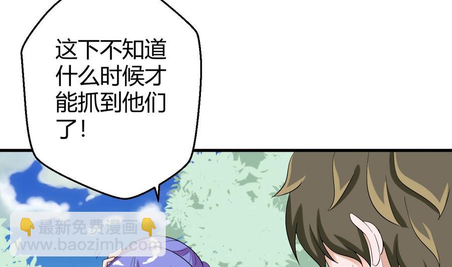 第150话 准备突破(1/2)-第151话