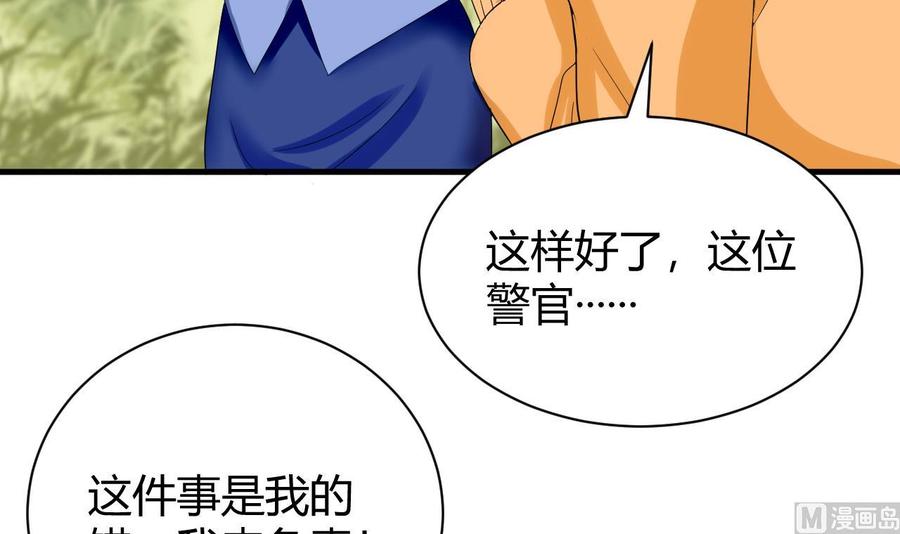 第150话 准备突破(1/2)-第151话