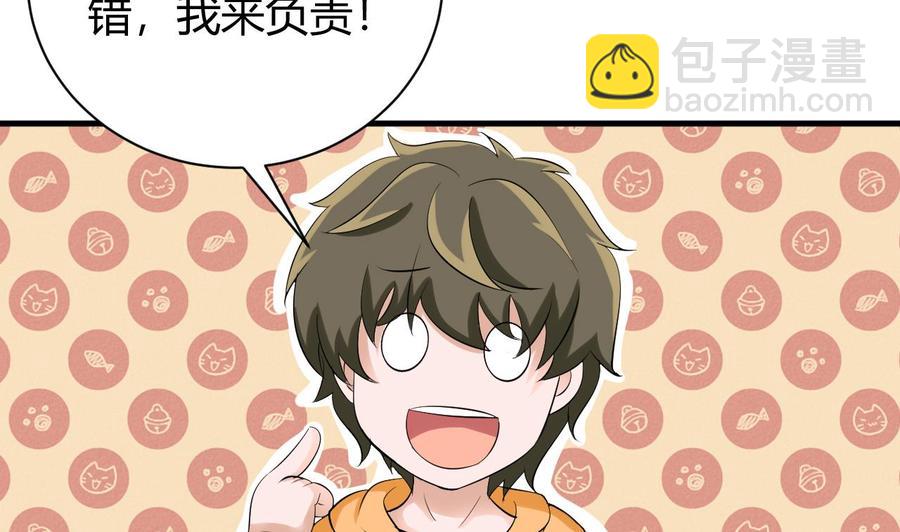 第150话 准备突破(1/2)-第151话