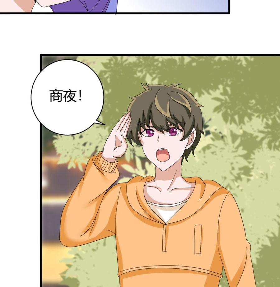 第150话 准备突破(1/2)-第151话