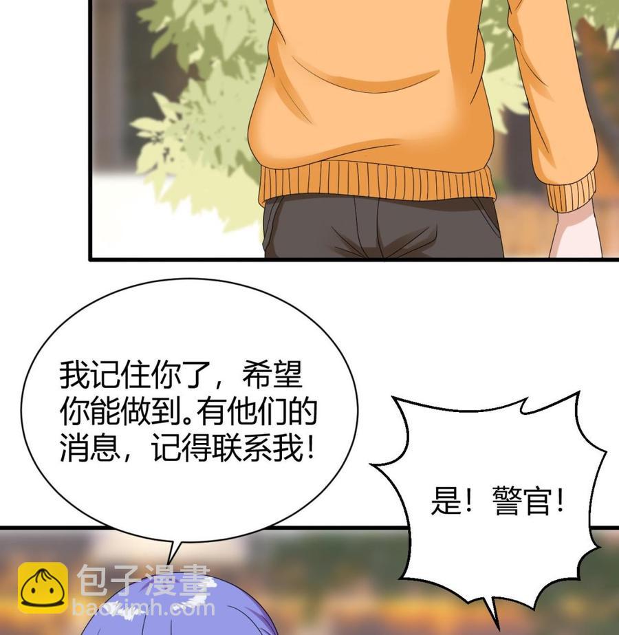 他是龍傲天 - 第150話 準備突破(1/2) - 7