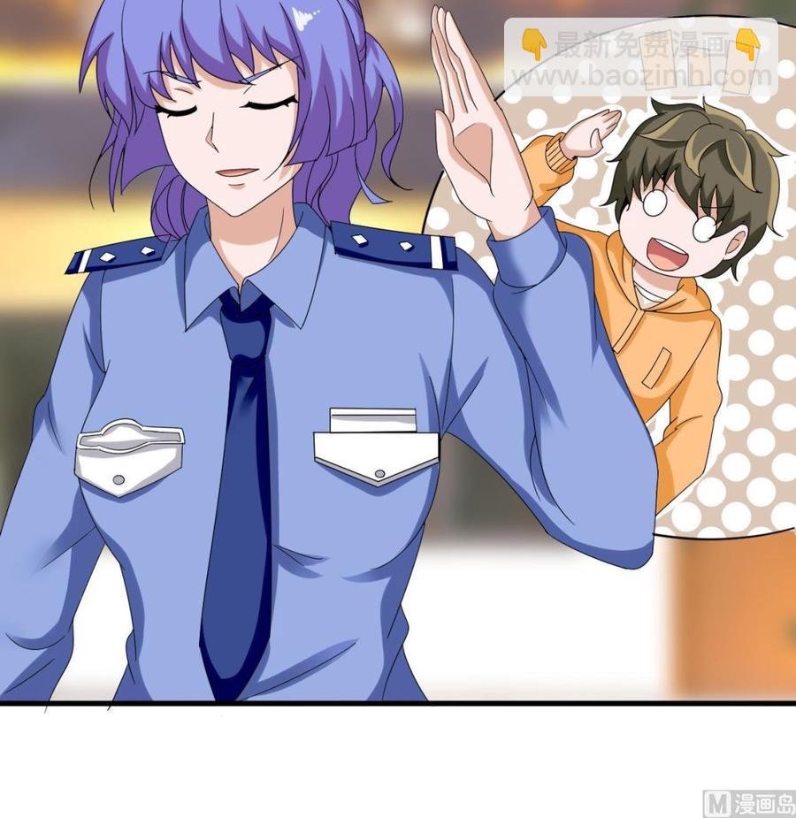 第150话 准备突破(1/2)-第151话