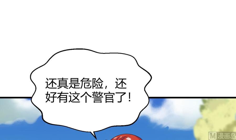 他是龍傲天 - 第150話 準備突破(1/2) - 3