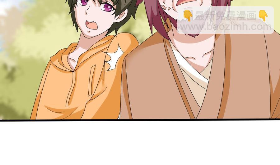 第150话 准备突破(1/2)-第151话