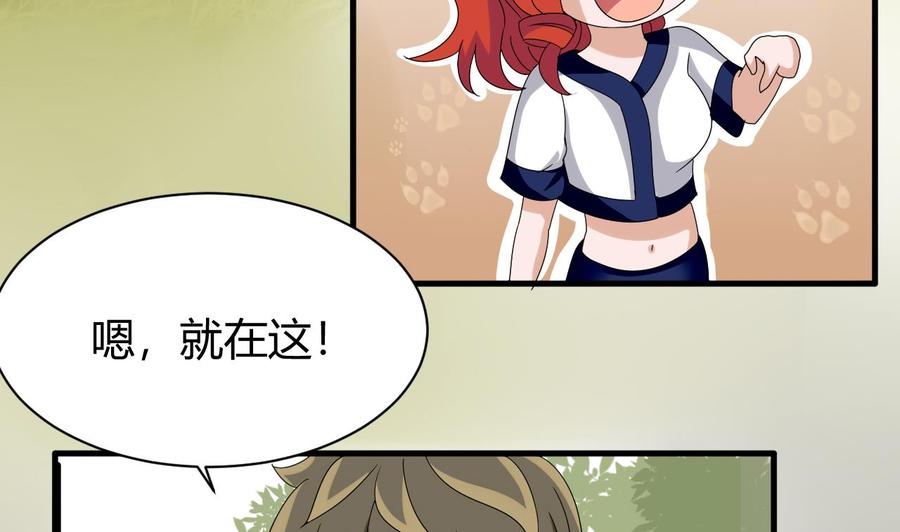 第150话 准备突破(1/2)-第151话