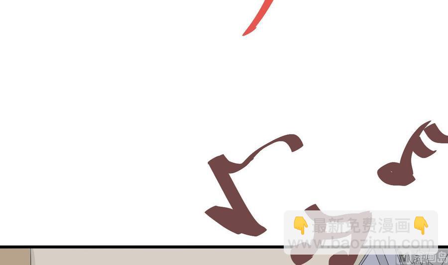 第150话 准备突破(1/2)-第151话