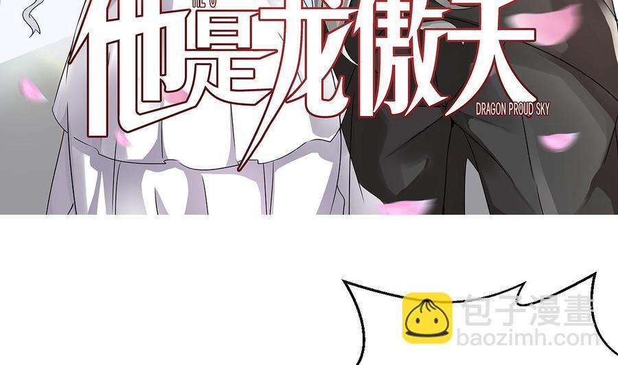 第150话 准备突破(1/2)-第151话