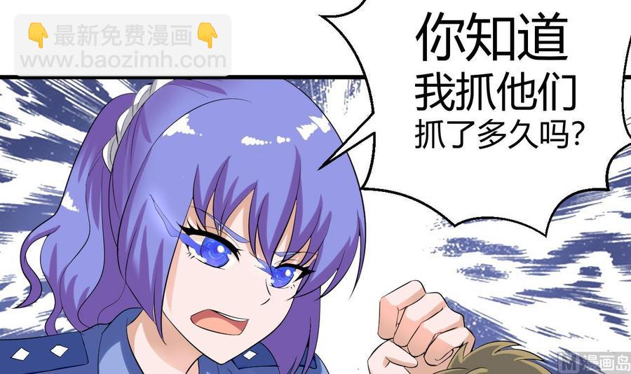 第150话 准备突破(1/2)-第151话