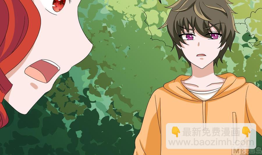 第152话 进入天牛山脉(1/2)-第153话