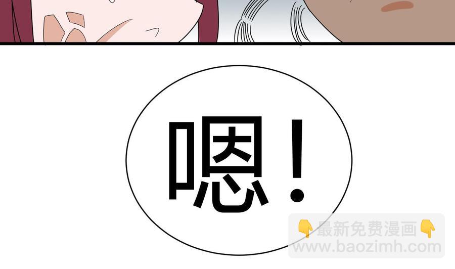 第152话 进入天牛山脉(1/2)-第153话