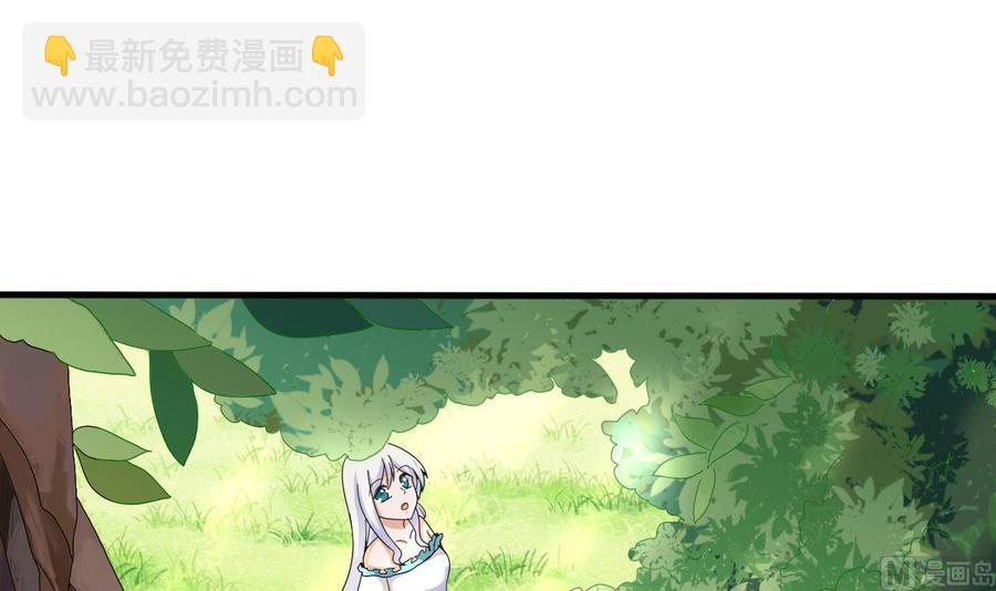 第152话 进入天牛山脉(1/2)-第153话