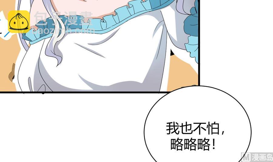 第152话 进入天牛山脉(1/2)-第153话