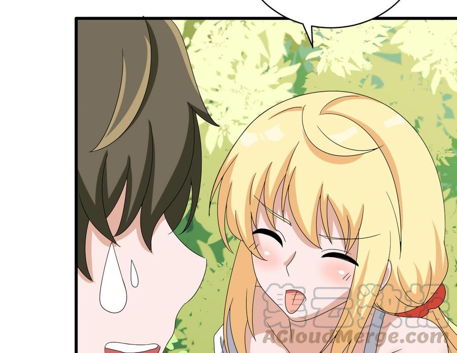 第152话 进入天牛山脉(1/2)-第153话