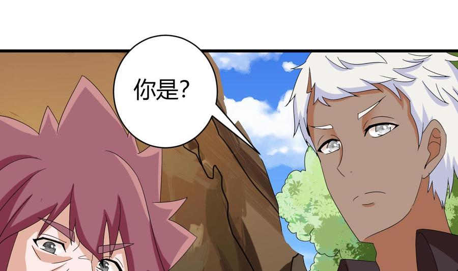 第152话 进入天牛山脉(1/2)-第153话