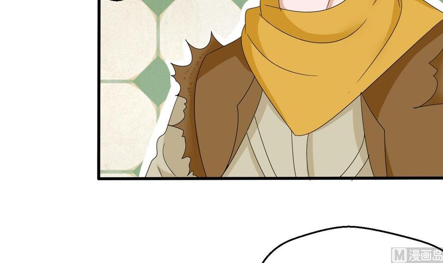 第152话 进入天牛山脉(1/2)-第153话