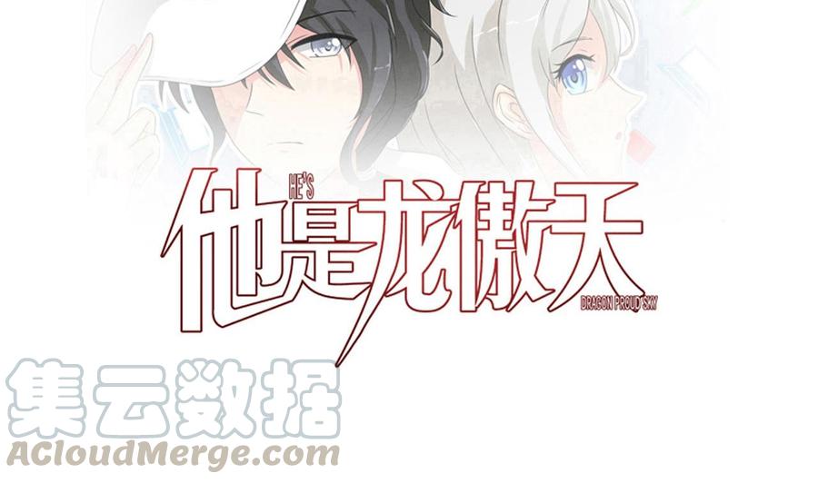 第154话 踏入天牛山脉(1/2)-第155话