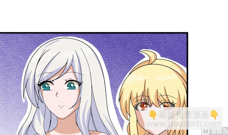 第154话 踏入天牛山脉(1/2)-第155话