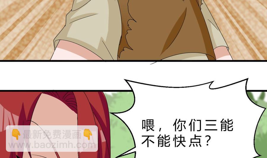 第154话 踏入天牛山脉(1/2)-第155话