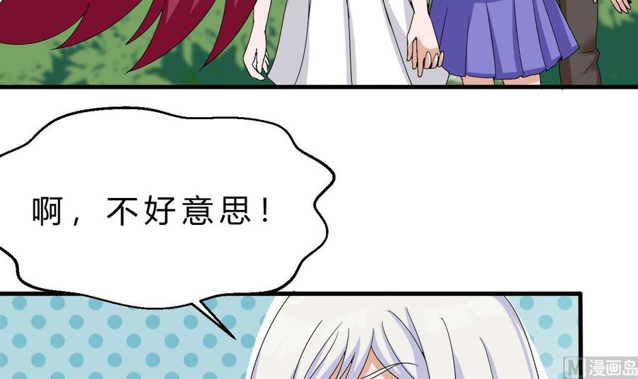 第154话 踏入天牛山脉(1/2)-第155话