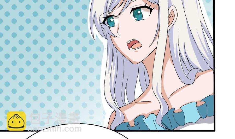 第154话 踏入天牛山脉(1/2)-第155话