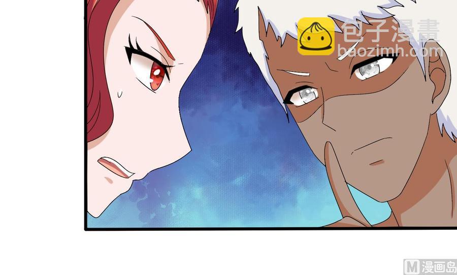 第154话 踏入天牛山脉(1/2)-第155话