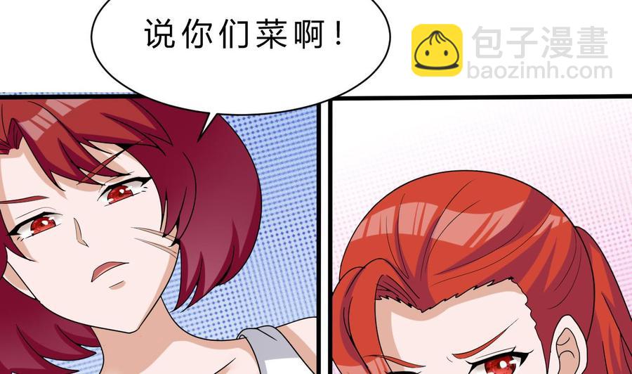 第154话 踏入天牛山脉(1/2)-第155话